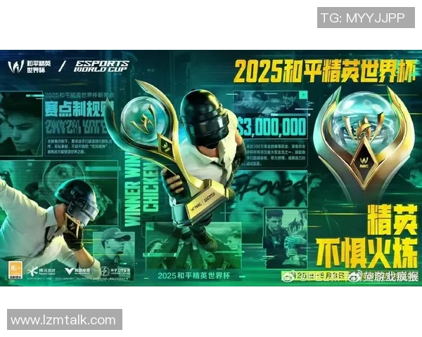 权威发布：和平精英战术实力榜单揭晓各大战队实力对比分析